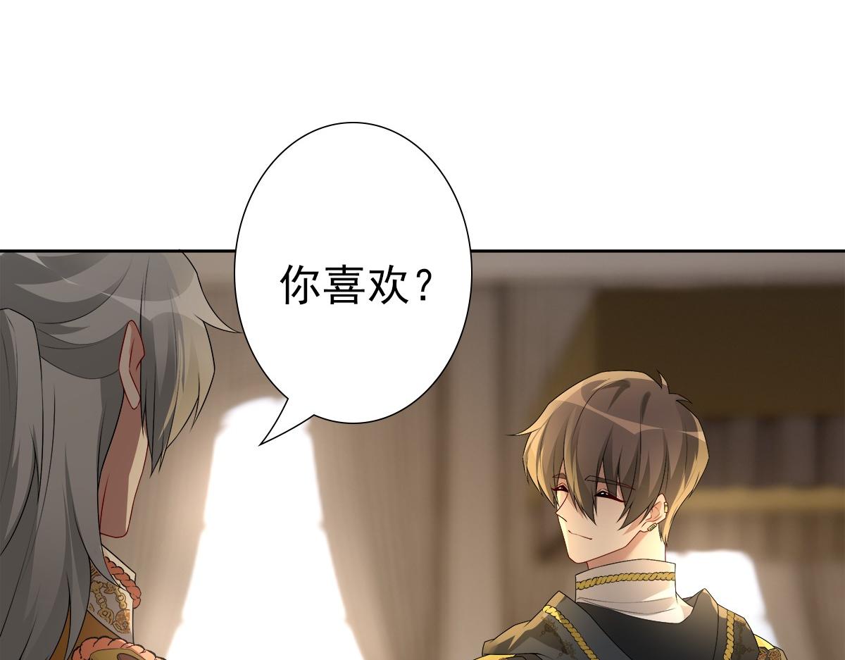 第55话 大亲王的房间40