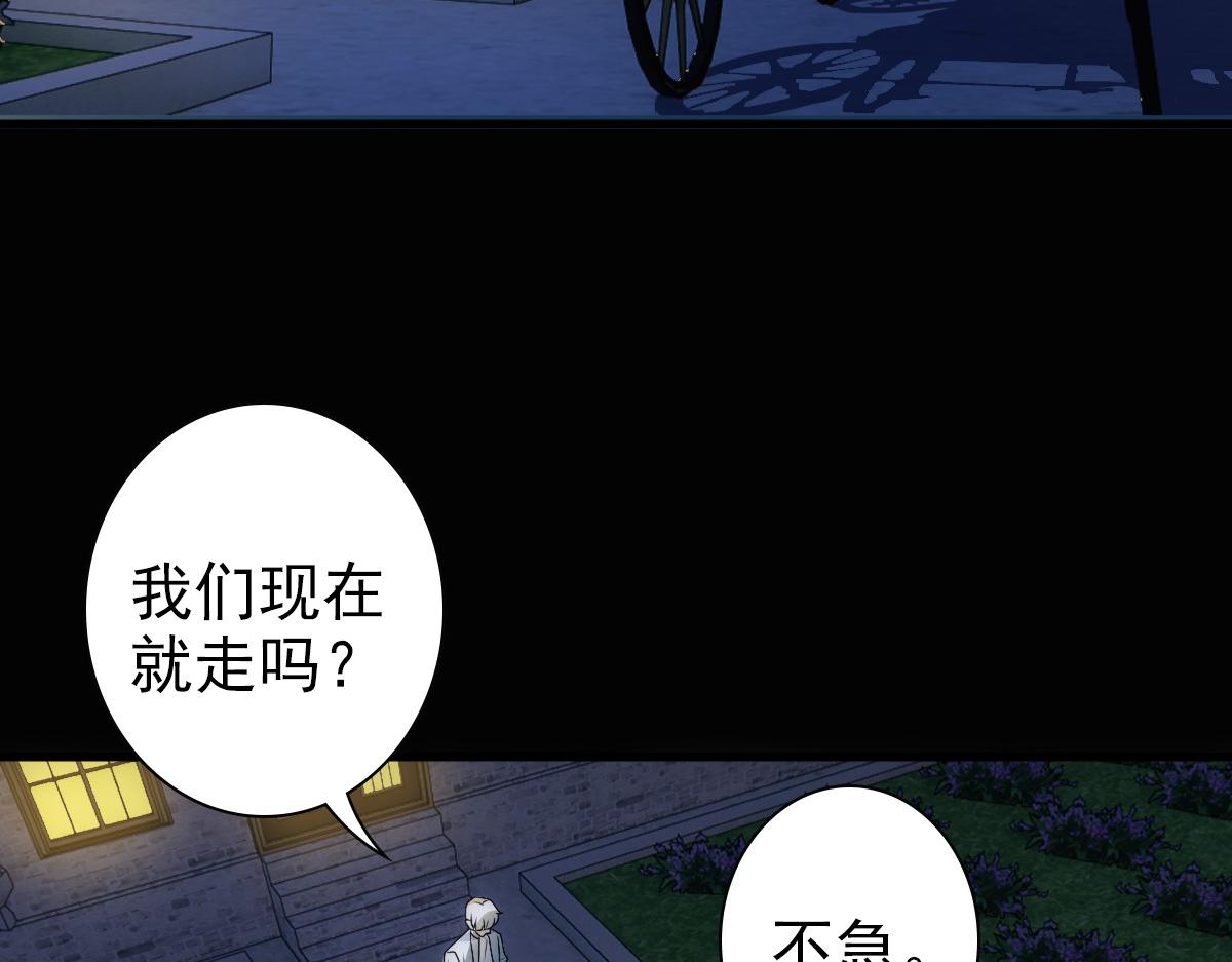 第26话 又穿女装？！58