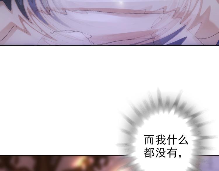 第4话 晚上等我21
