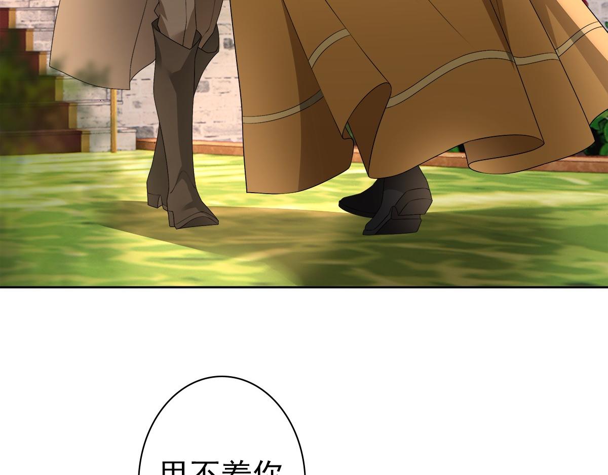 第54话 新人物解锁83