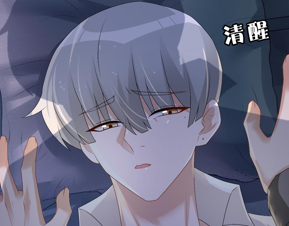 第38话 噩梦64