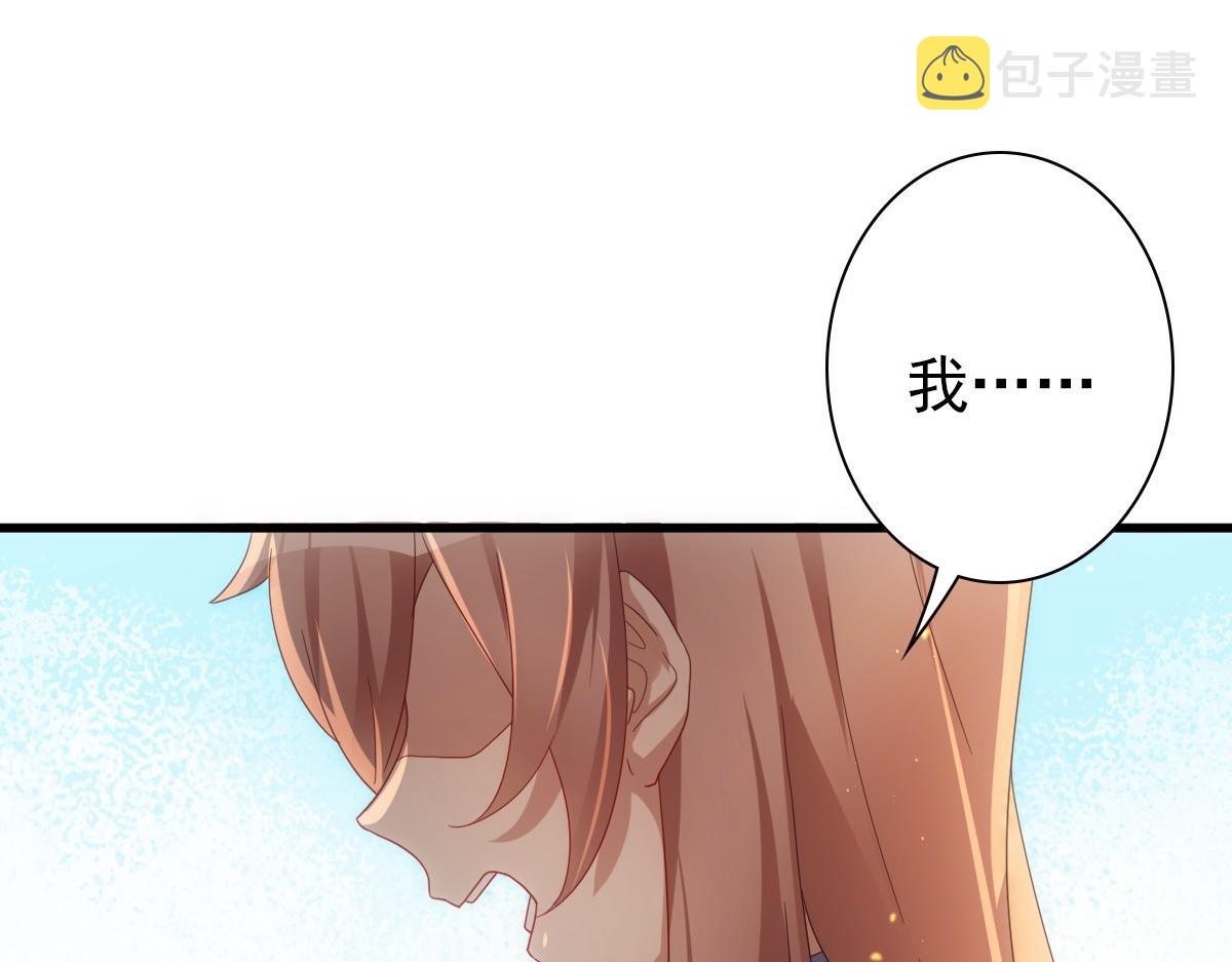第23话 突如其来的告白68