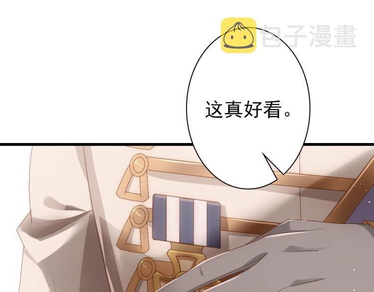 第17话 哥哥的重要仪式63