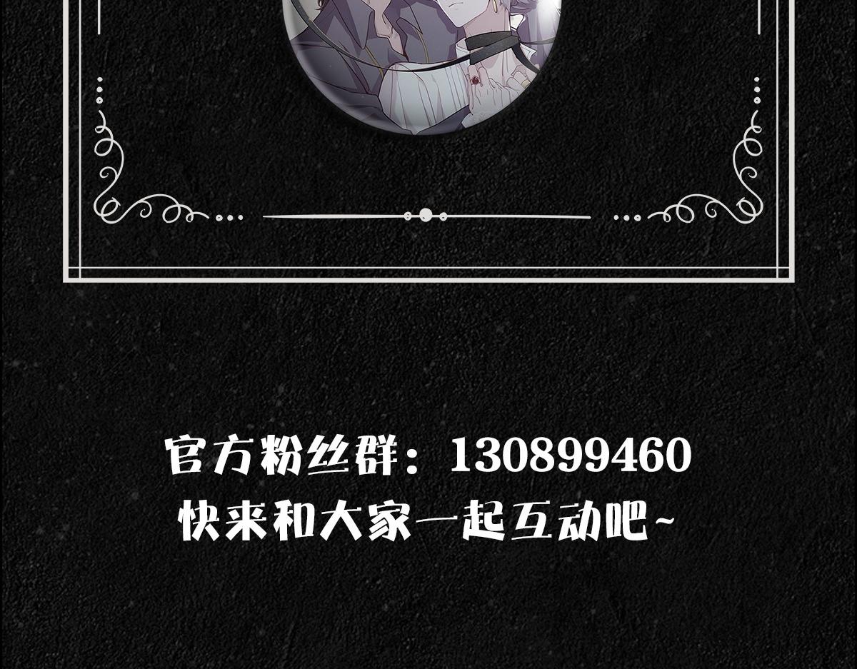 第41话 登基大典106