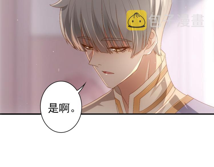 第17话 哥哥的重要仪式22