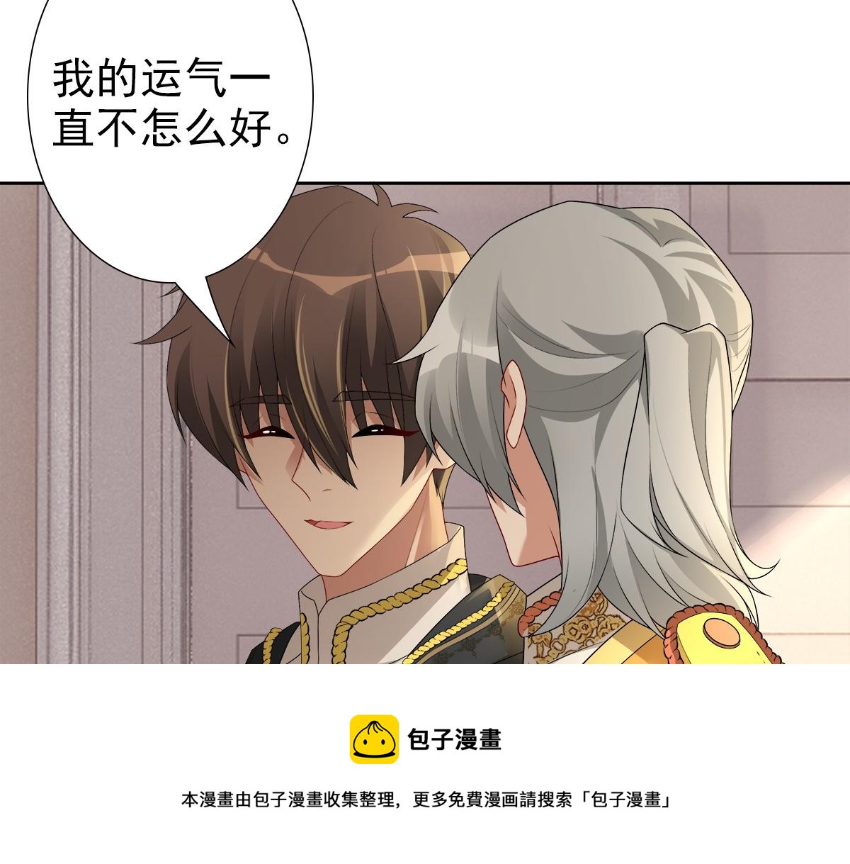 第55话 大亲王的房间19