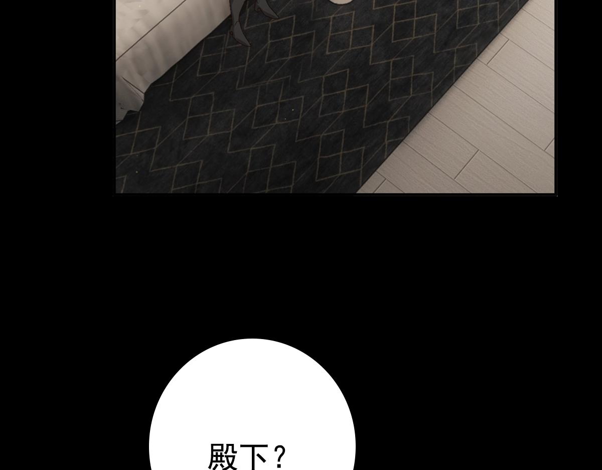 第7话 要你爱上我24