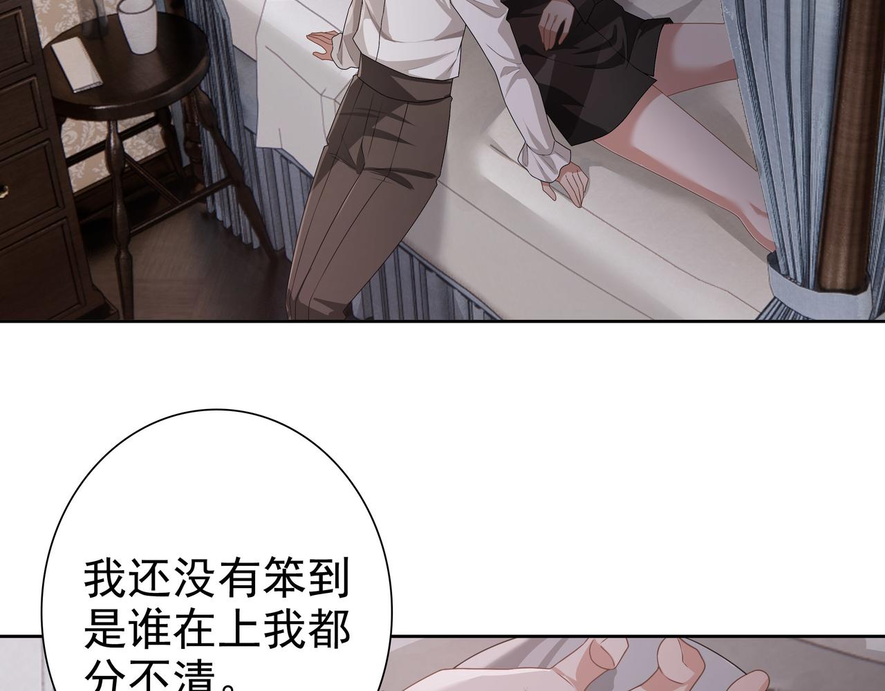 第64话我唯一的罪23