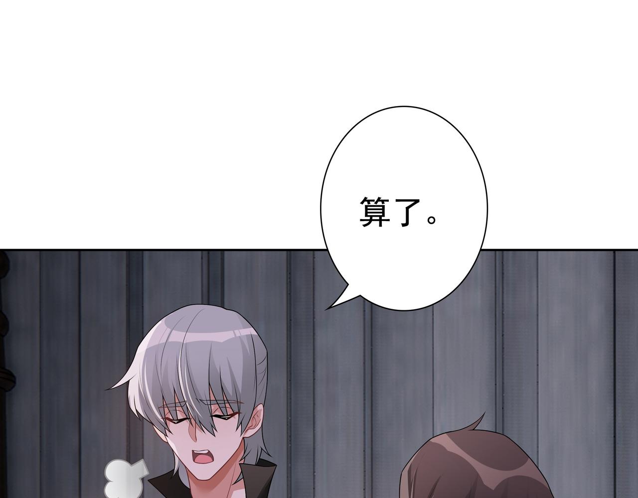 第67话帮个忙48
