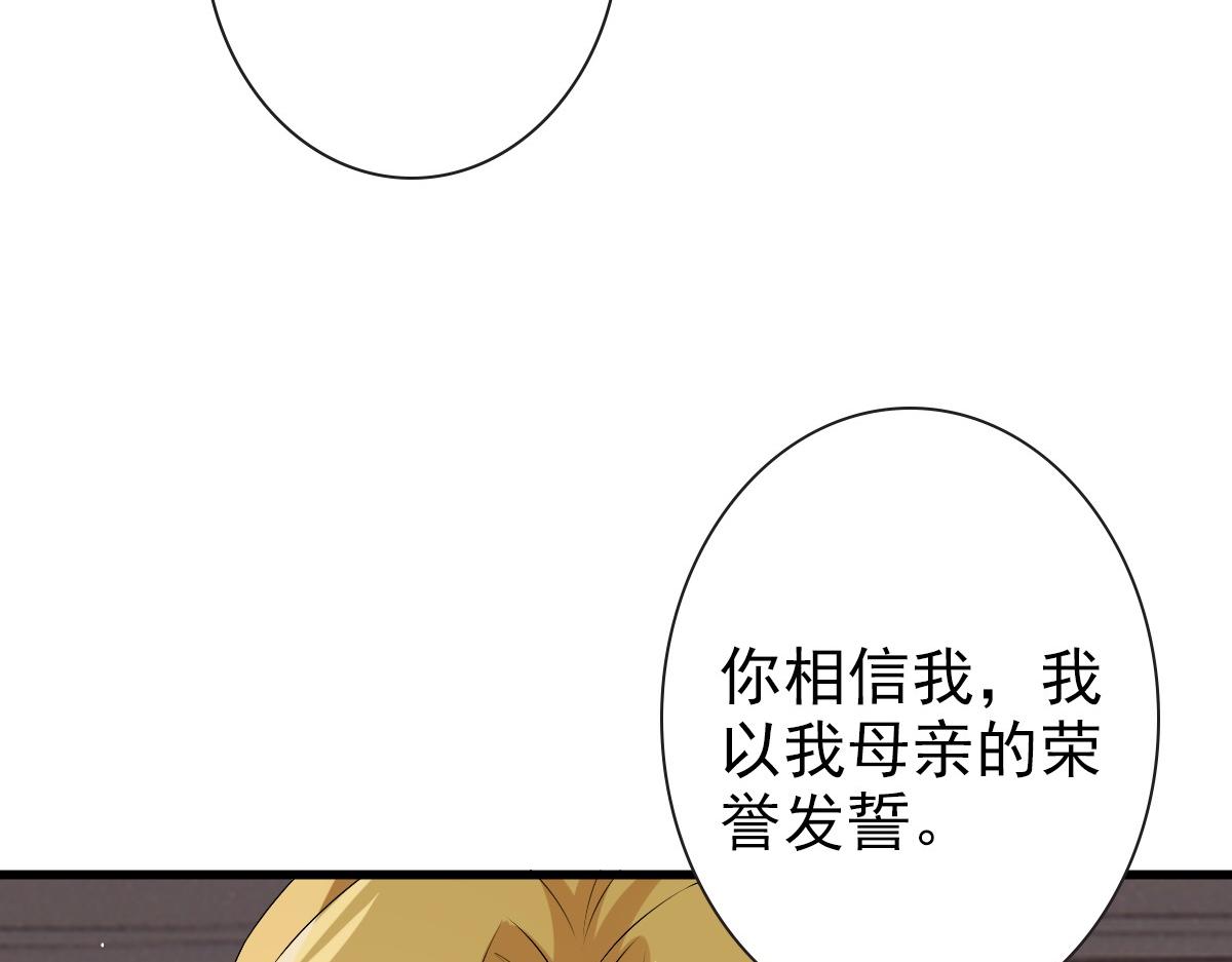 第50话 别不要我105