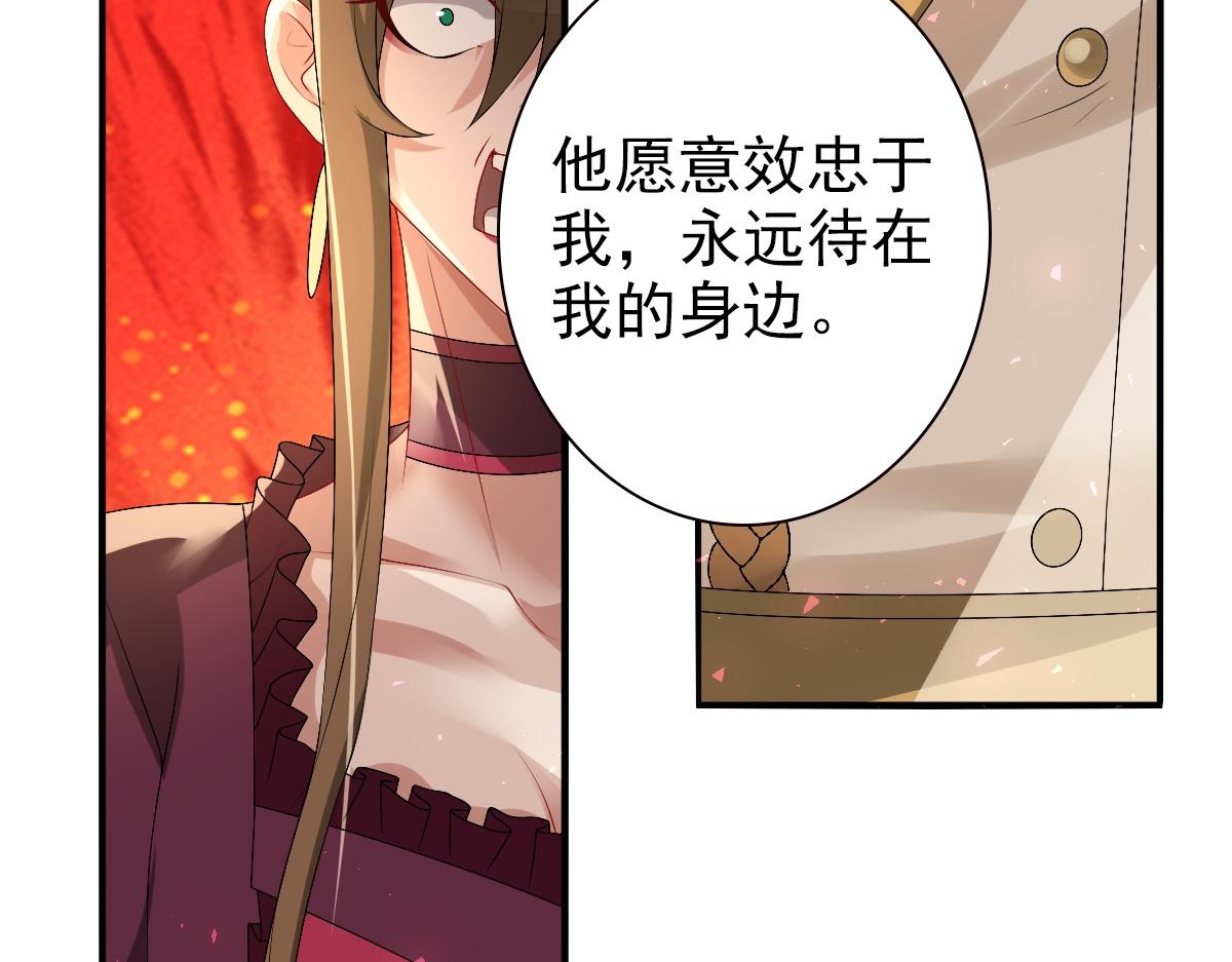 第43话 毁了他58