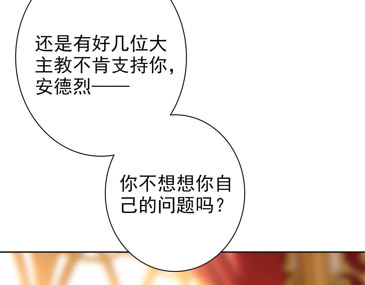 第52话 先王病重……34