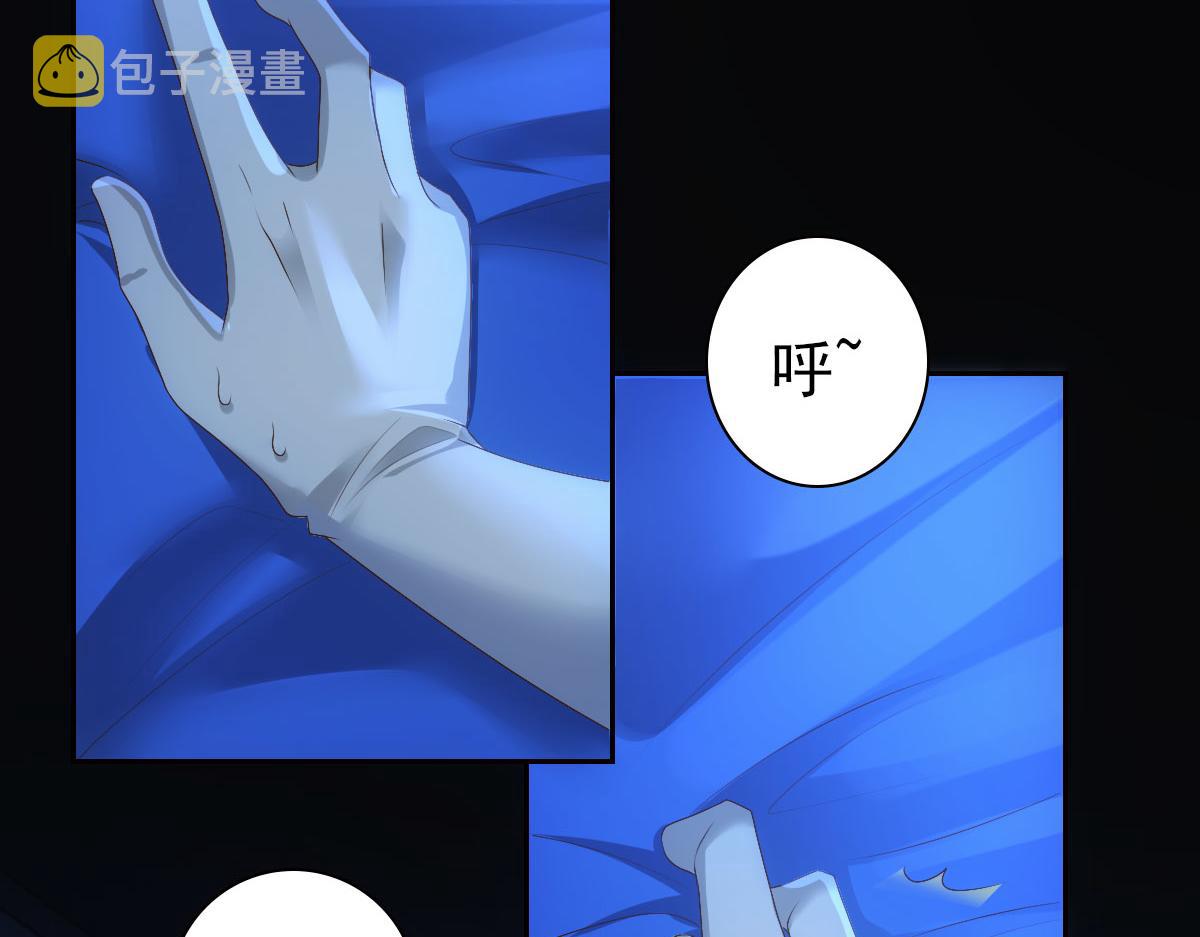 第13话 捉奸？45