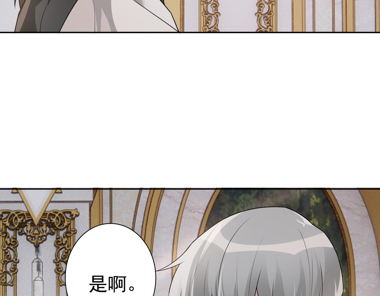 最终话 童话86
