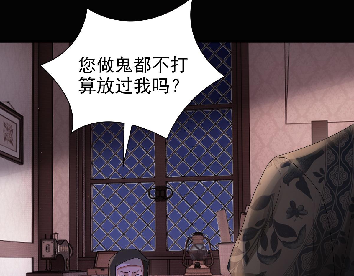 第27话 抱紧我！62