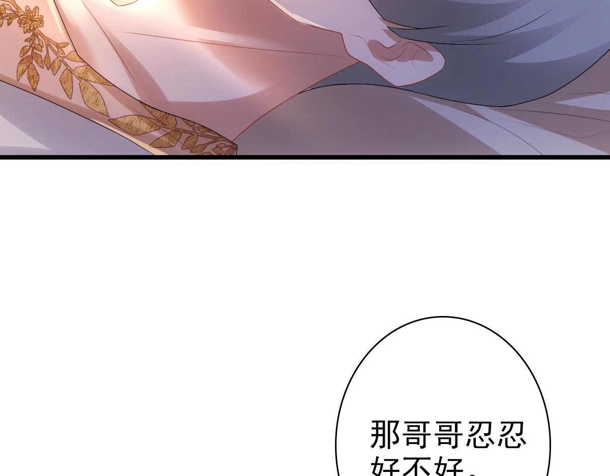 第33话 妈妈在这……57