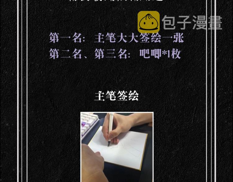 序章 霸占欲狼狗×钓系美人37