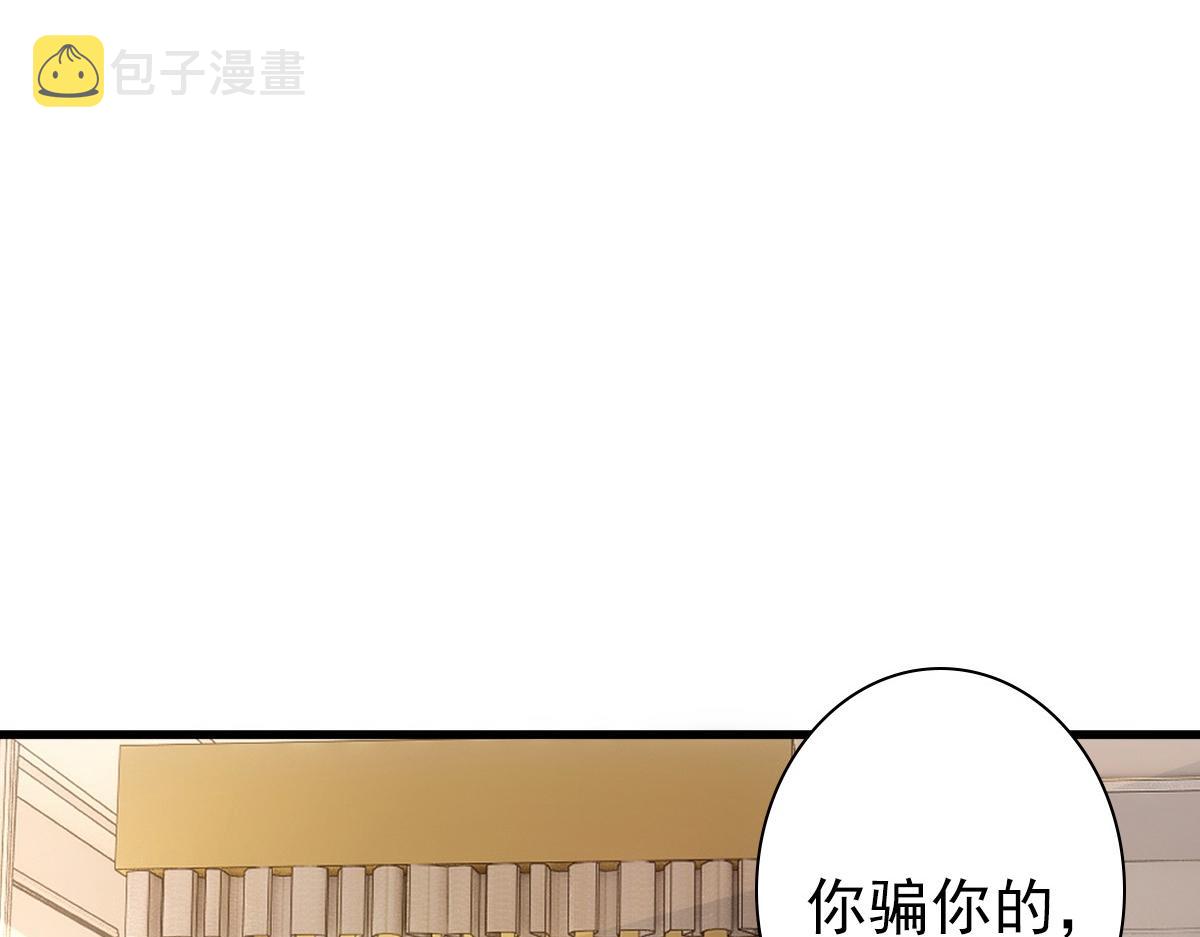 第33话 妈妈在这……45