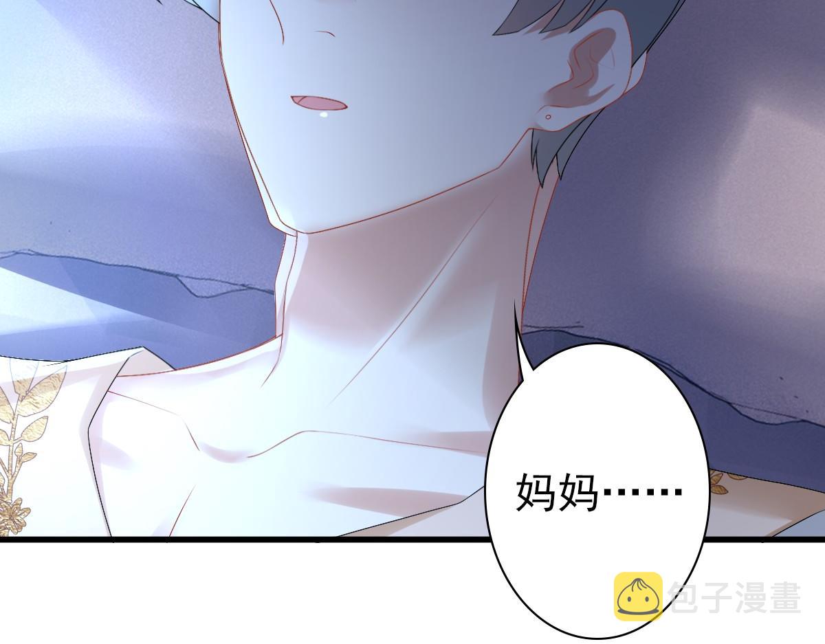 第33话 妈妈在这……79