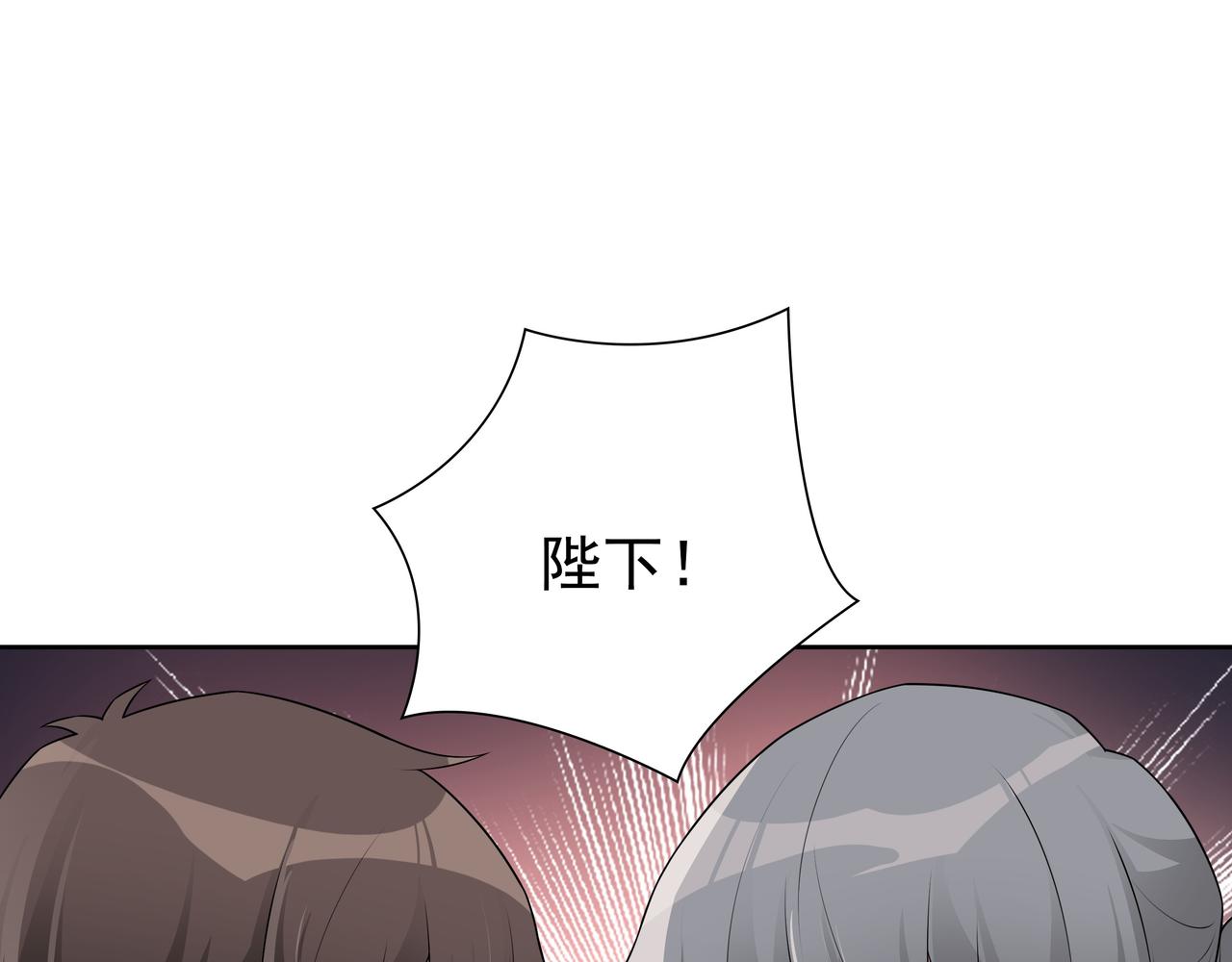 第66话交代了吗？79