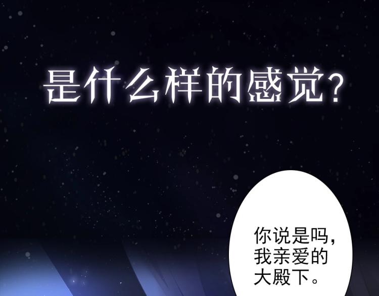 序章 霸占欲狼狗×钓系美人3