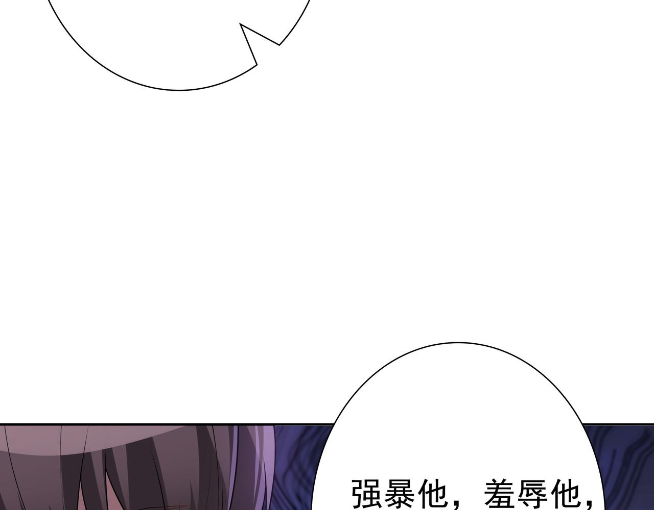 第69话当年的真相69