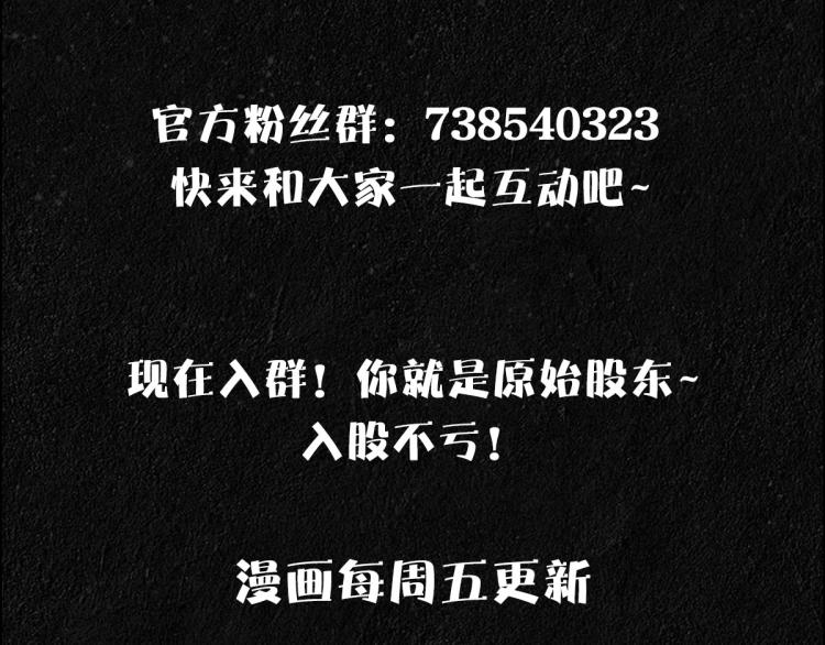 第16话 什么都可以93