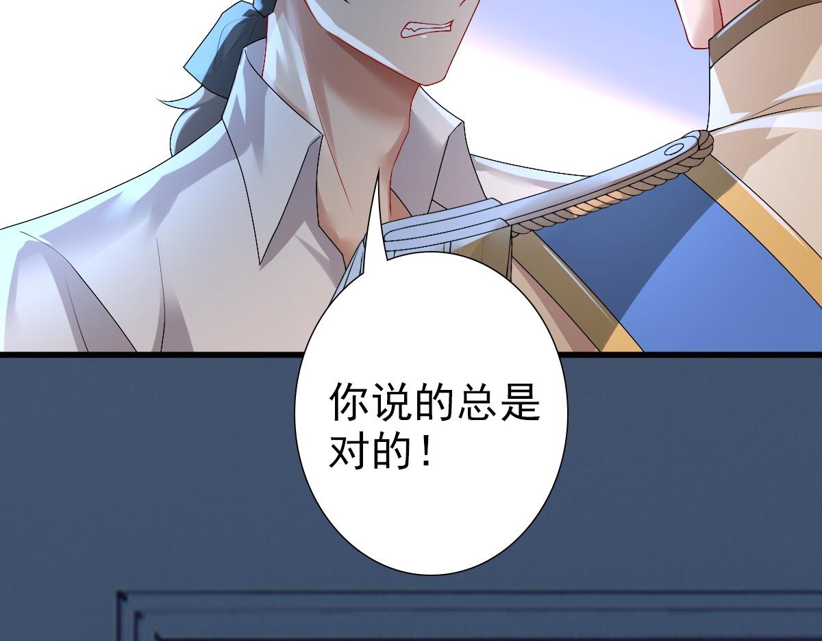第42话 哥哥的示弱？24