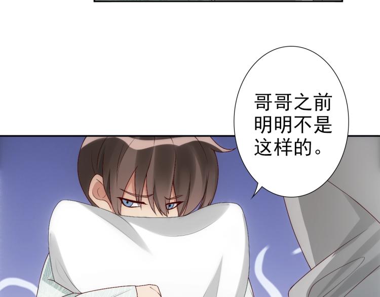 第4话 晚上等我59