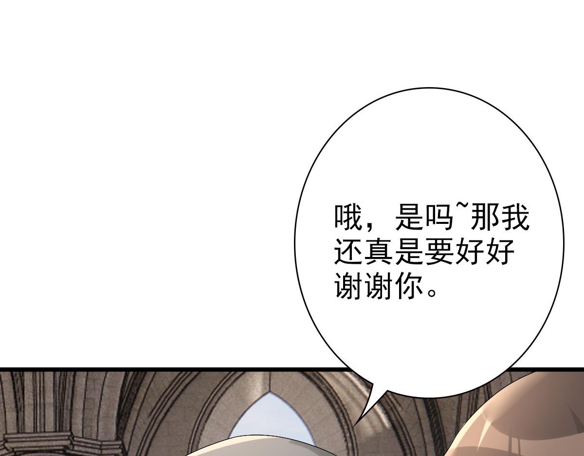 第35话 私人俱乐部85