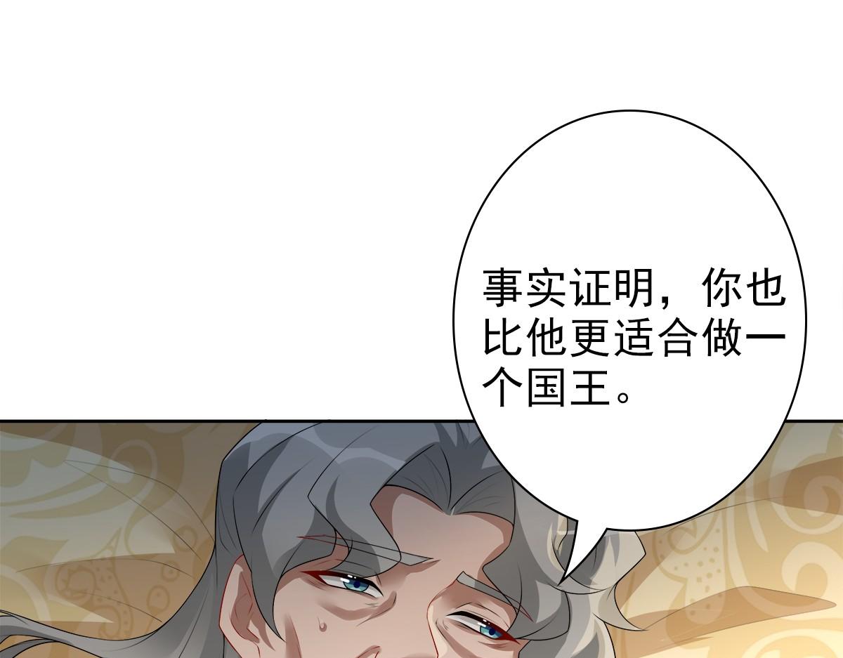 第53话 什么都没有21