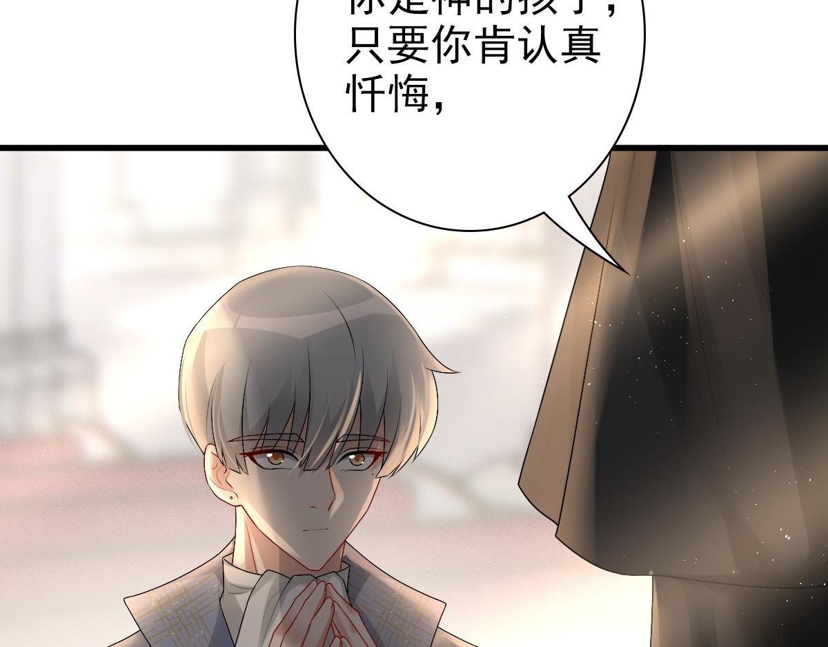 第34话 神会给每个人机会19
