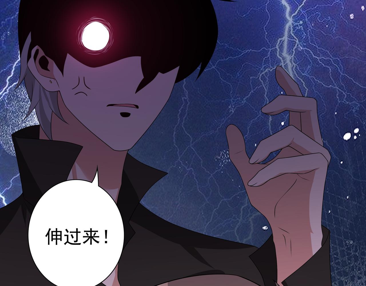 第68话耳朵疼85