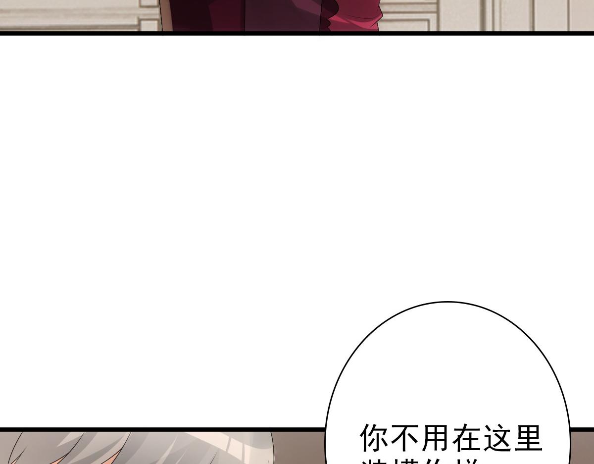第32话 哥哥的野心65
