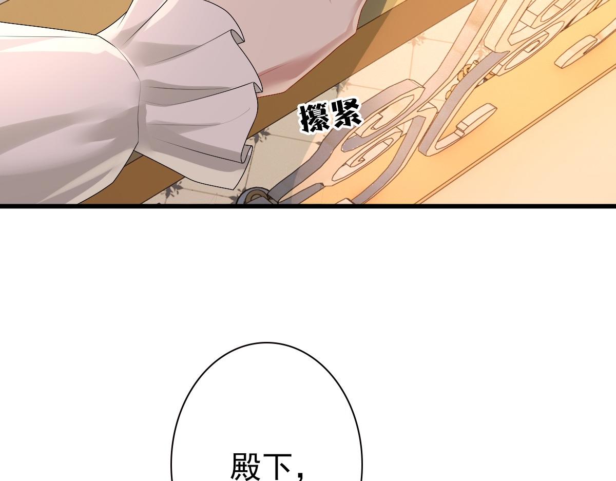 第37话 奇怪的饮料15