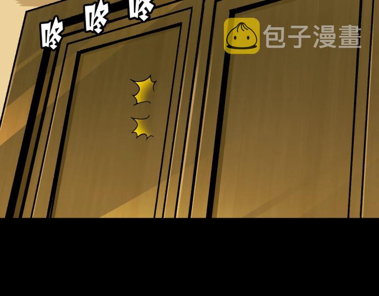 第1话 独占欲99