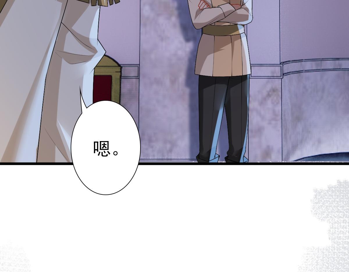 第42话 哥哥的示弱？90