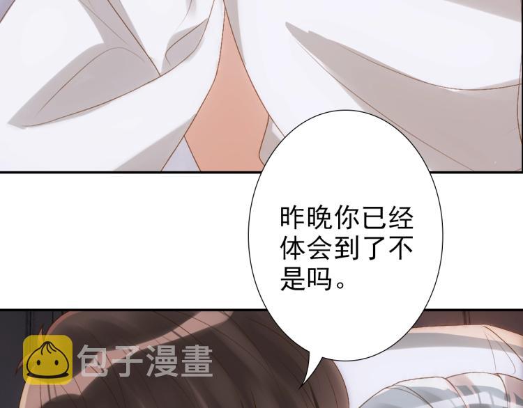 第3话 交易31