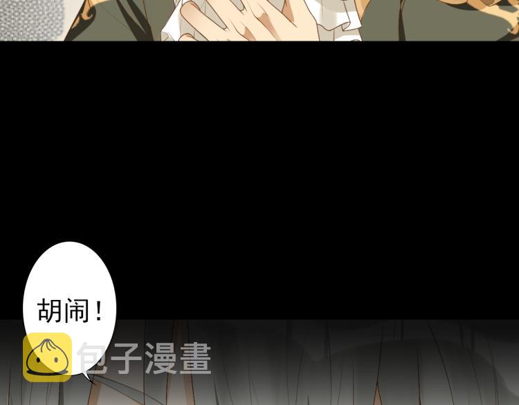 第1话 独占欲47