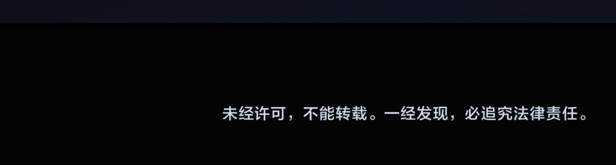 第27话 抱紧我！107