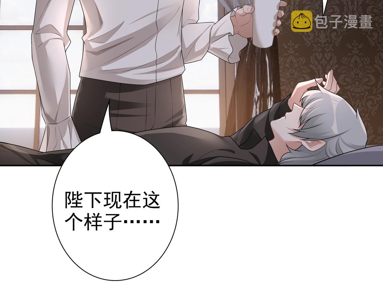 第64话我唯一的罪11