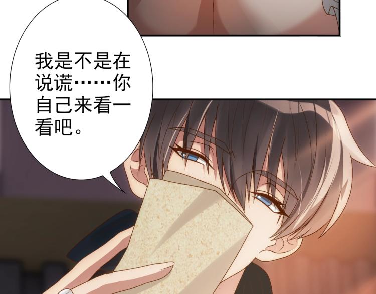 第3话 交易7