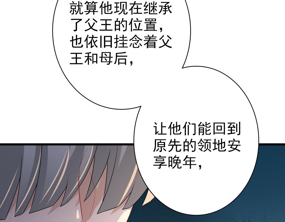 第45话 回答我啊哥哥95