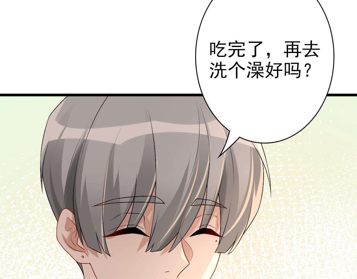 第44话 软肋75