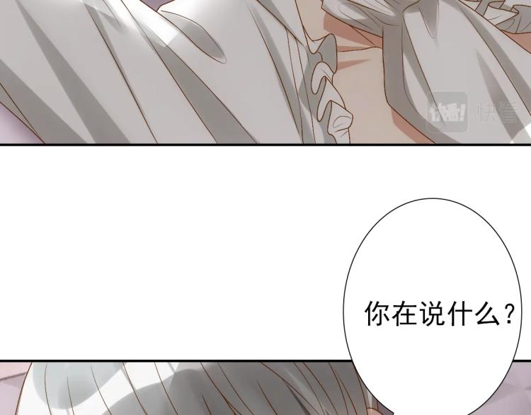 第2话 身世62