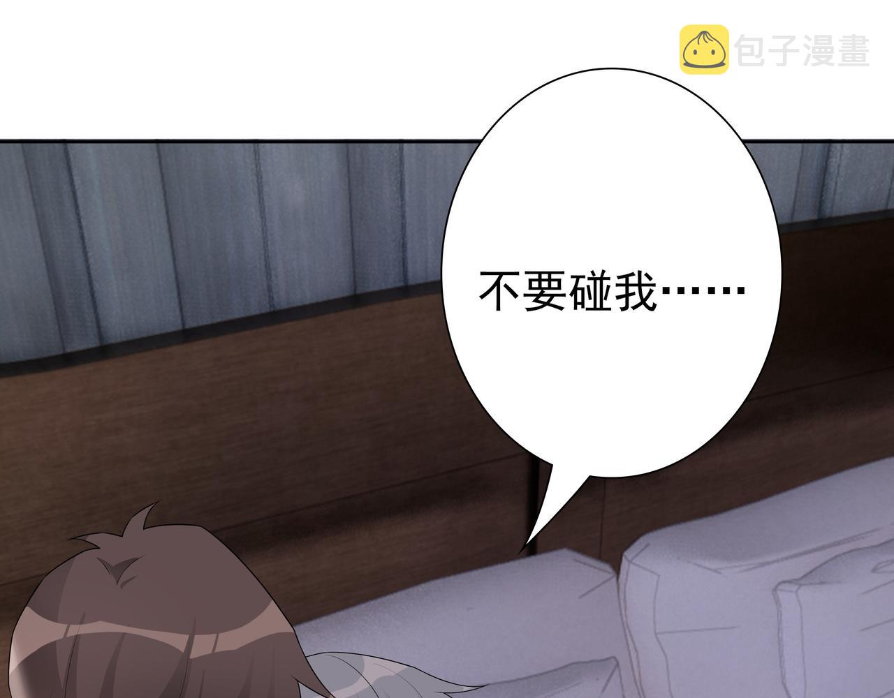 第64话我唯一的罪82