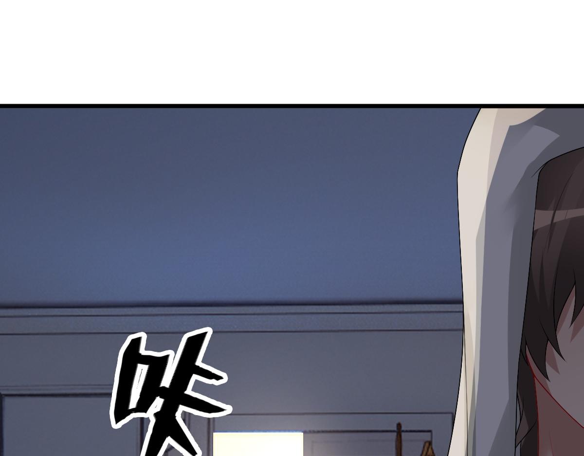 第49话 那个女人是谁？75