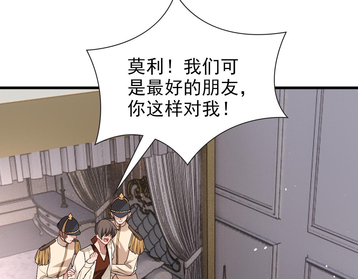 第50话 别不要我98