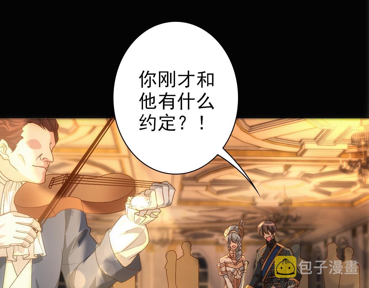 第12话 哥哥的讨好57
