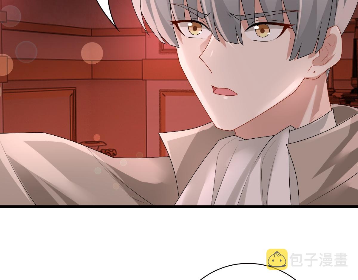 第37话 奇怪的饮料56